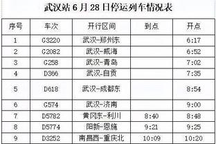 半岛足球俱乐部官网首页截图3